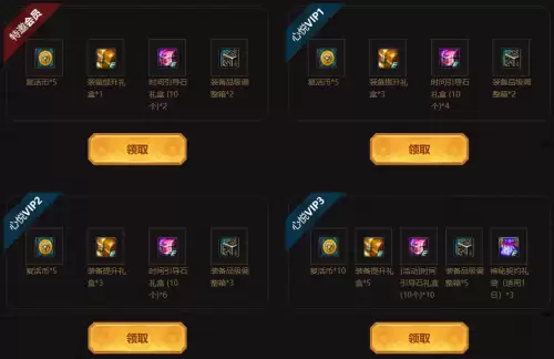 dnf哪里可以搞到装备调整箱　dnf装备品级调整箱获得途径-第5张