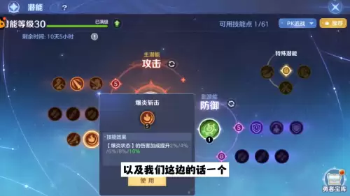 影舞者加点与人物对应　影舞者还是瞬杀者加点-第2张