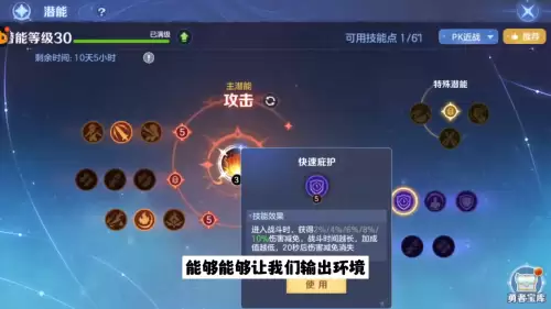 影舞者加点与人物对应　影舞者还是瞬杀者加点-第4张
