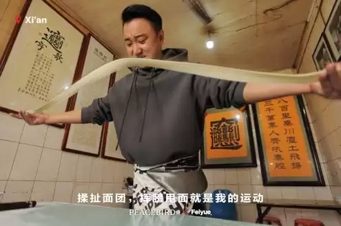 富甲天下5全人物解锁方法-第2张