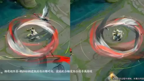 王者荣耀云缨爽上天表情-第6张