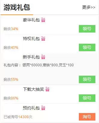 我的世界2022年12月钻石兑换码　我的世界网易礼包兑换码-第1张