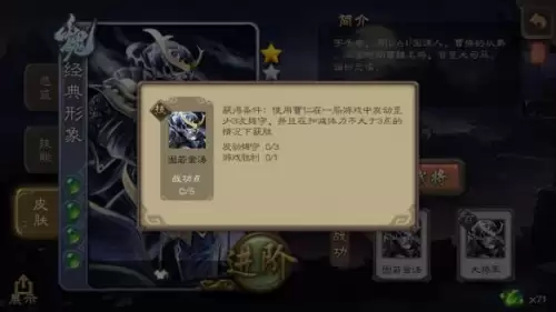 三国杀曹仁移动场上的牌什么意思　曹仁 三国杀-第3张