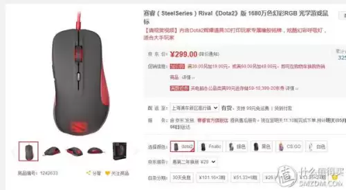dota装备在哪里买　DOTA2装备-第7张