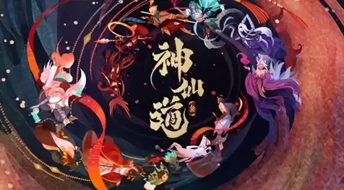 神仙道一枝花攻略　神仙道3平民最强阵容-第13张