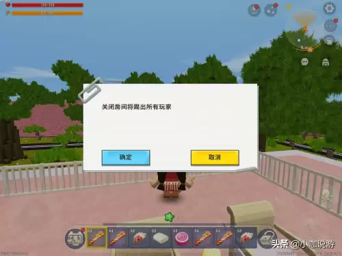 迷你世界如何联机队友　迷你世界好友联机-第2张