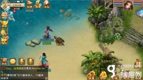 第五人格跟随宠物怎么弄　第五人格里随从如何跟随-第2张