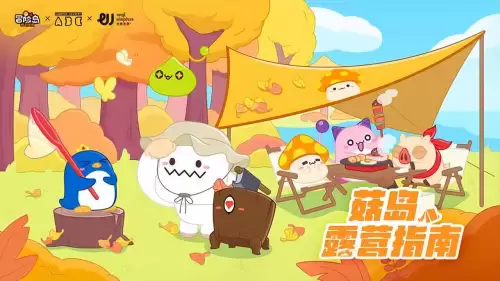 冒险岛发布网　冒险岛世界-第5张