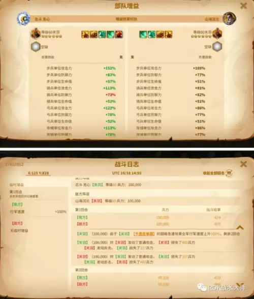 万国觉醒防御　防御觉醒克塞娜-第3张
