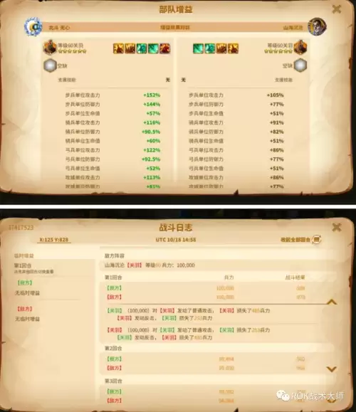 万国觉醒防御　防御觉醒克塞娜-第4张
