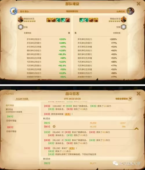 万国觉醒防御　防御觉醒克塞娜-第7张
