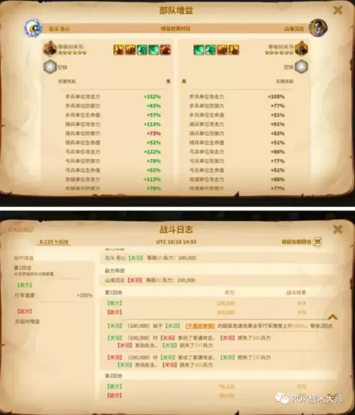 万国觉醒防御　防御觉醒克塞娜-第9张
