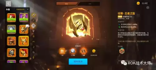 万国觉醒防御　防御觉醒克塞娜-第15张