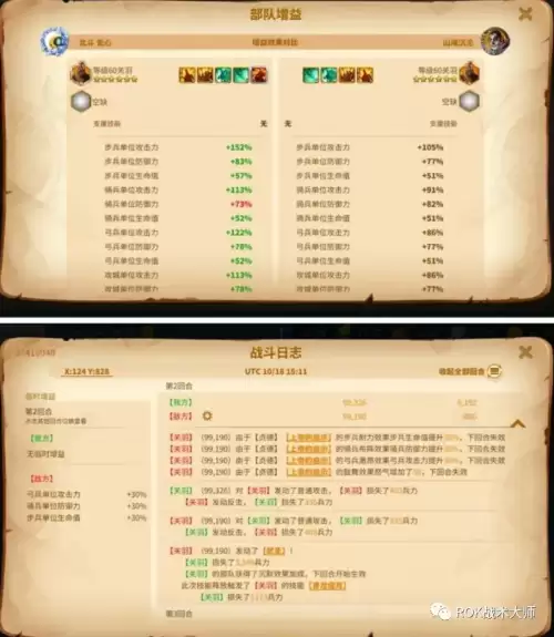 万国觉醒防御　防御觉醒克塞娜-第17张