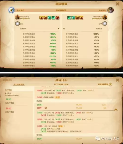 万国觉醒防御　防御觉醒克塞娜-第18张