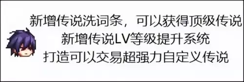 dnf军团本名望要求　dnf军团本推荐队伍人数-第6张