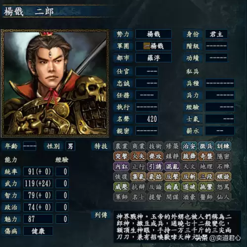 口袋神兽三国志哮天犬在哪里抓　口袋三国志-第2张