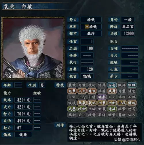 口袋神兽三国志哮天犬在哪里抓　口袋三国志-第4张