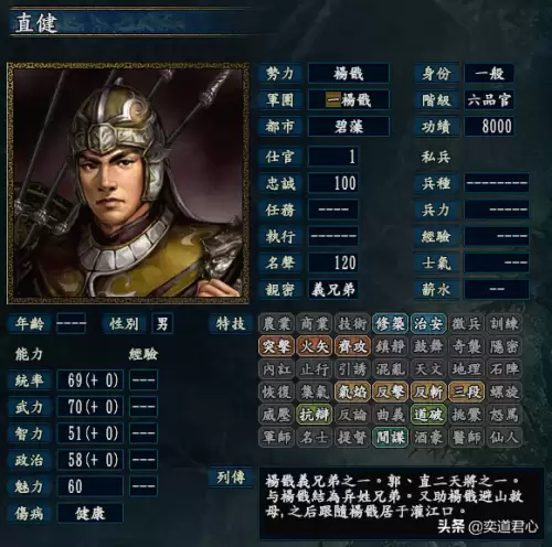 口袋神兽三国志哮天犬在哪里抓　口袋三国志-第5张