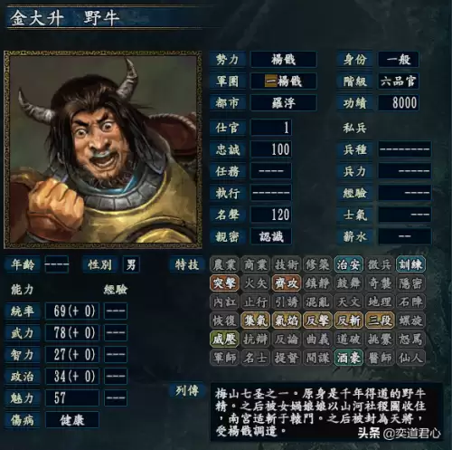 口袋神兽三国志哮天犬在哪里抓　口袋三国志-第6张
