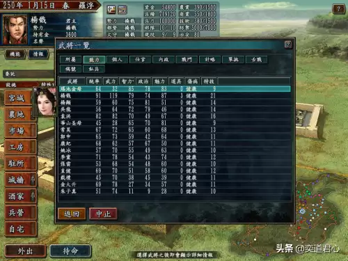 口袋神兽三国志哮天犬在哪里抓　口袋三国志-第7张