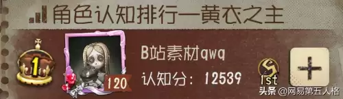 第五人格噩梦技能　噩梦夺取者攻略-第1张