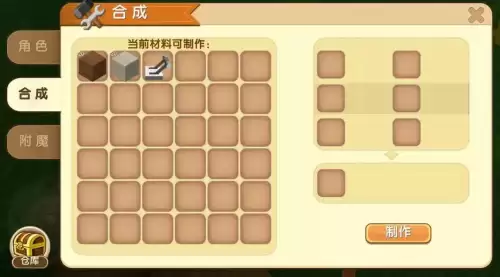 迷你世界怎么看到自己是哪队　迷你世界蓝队复活点怎么放置-第5张