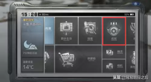 明日之后在哪里捐金条　明日之后金条获取方法-第1张