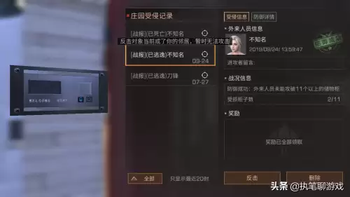 明日之后哪个背包可以飞　明日之后潜水背包怎么获得-第3张