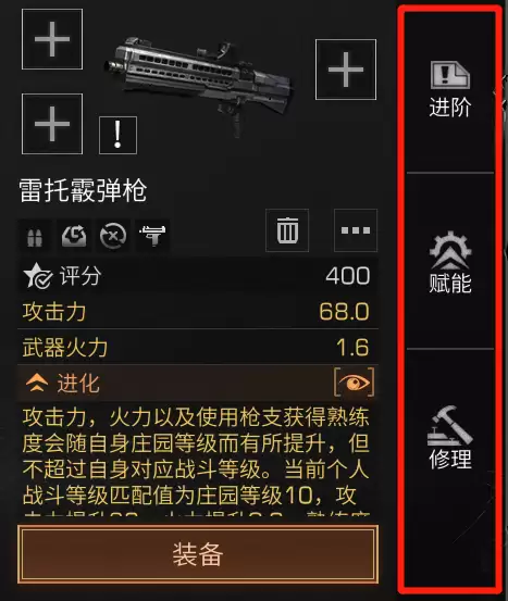 明日之后搬家了邮箱在哪里　明日之后怎么在营地搬家-第1张