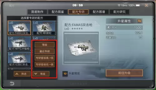 明日之后搬家了邮箱在哪里　明日之后怎么在营地搬家-第2张