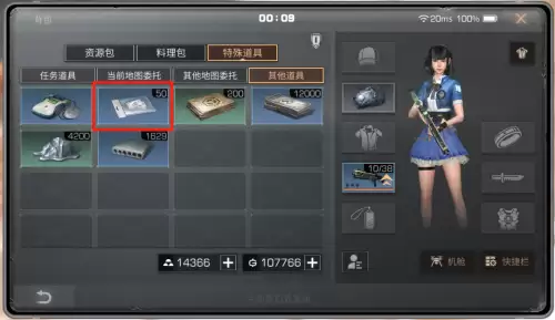 明日之后搬家了邮箱在哪里　明日之后怎么在营地搬家-第5张