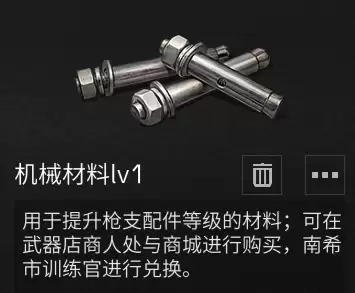 明日之后搬家了邮箱在哪里　明日之后怎么在营地搬家-第6张