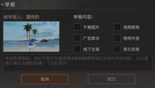 明日之后搬家了邮箱在哪里　明日之后怎么在营地搬家-第9张