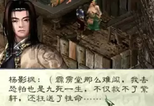 剑网2外传的第15卷怎么弄的　剑侠贰外传论坛-第4张