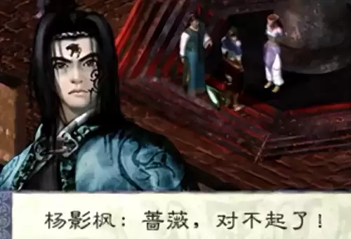 剑网2外传的第15卷怎么弄的　剑侠贰外传论坛-第9张