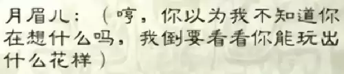 剑网2外传的第15卷怎么弄的　剑侠贰外传论坛-第12张