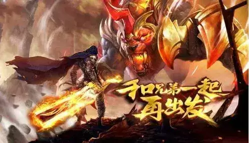 传奇3可以赚钱吗　传奇3有人玩吗-第5张