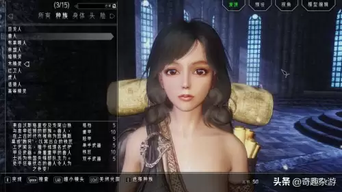 上古卷轴5爱之实验室怎么安装　上古卷轴5爱的实验室扩展-第5张
