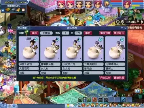 梦幻新区五开冲级攻略　五开新手账号的获取方式-第2张
