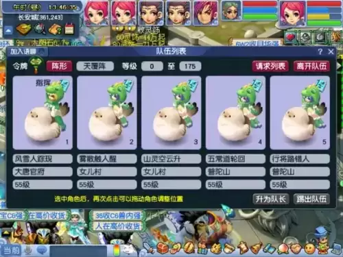 梦幻新区五开冲级攻略　五开新手账号的获取方式-第3张