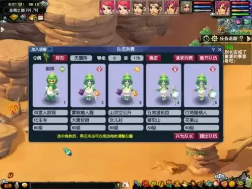 梦幻新区五开冲级攻略　五开新手账号的获取方式-第6张