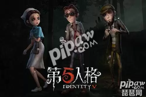 第五人格官服最新版　第五人格官服安卓下载-第1张