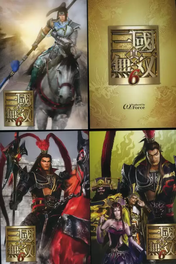 真三国无双6隐藏武将一览表　真三国无双6武将-第157张