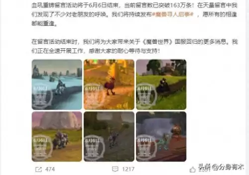 魔兽世界9.2新人玩什么职业　魔兽世界怀旧服副职业选择-第1张