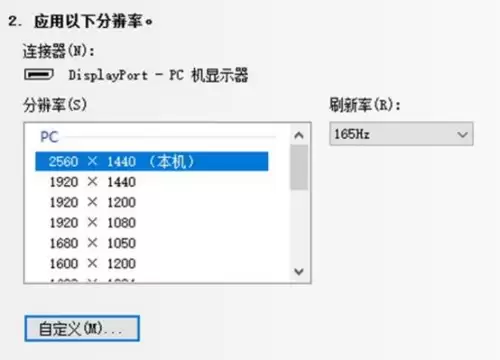 cf中心的红点设置如何取消　cf红点怎么调整位置-第5张
