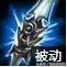 慎打野出装　新版本慎出装-第3张