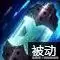 慎打野出装　新版本慎出装-第6张