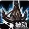 慎打野出装　新版本慎出装-第15张