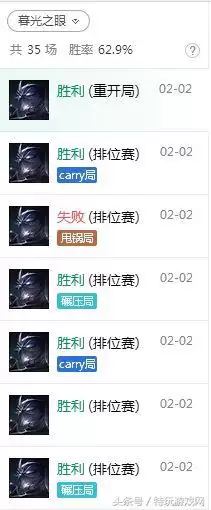 慎打野出装　新版本慎出装-第33张